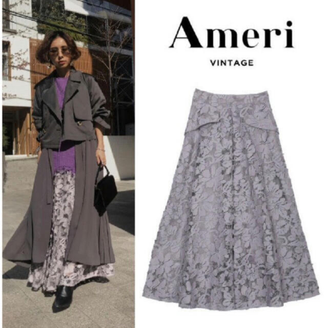 ★美品★ アメリヴィンテージ AMERI ANTHESIS LACE SKIRT綿100％裏地