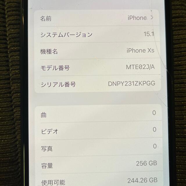 iPhone Xs Space Gray 256 GB SIMフリー