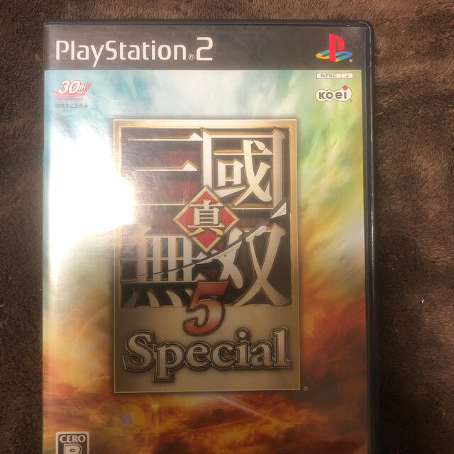 ps 2ソフト