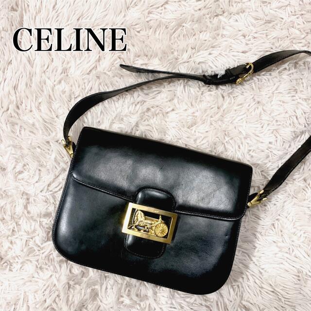 使い勝手の良い】 celine バッグ レザー 馬車金具 ショルダーバッグ