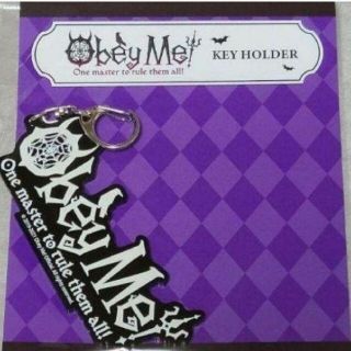 Obey Me!　おべいみー　ロゴキーホルダー(キーホルダー)