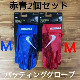 ナイキ(NIKE)の送料無料 ナイキ バッティンググローブ M 赤青 ２個セット(その他)