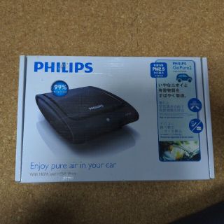 フィリップス(PHILIPS)の値下げします！フィリップス　GoPire2 空気清浄機(車内アクセサリ)