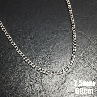 【トレンド】2.5mm 60cm 喜平チェーンネックレス　シルバー(ネックレス)