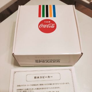 コカコーラ(コカ・コーラ)の【未開封】防水Bluetoothスピーカー コカコーラ coke on 非売品(スピーカー)