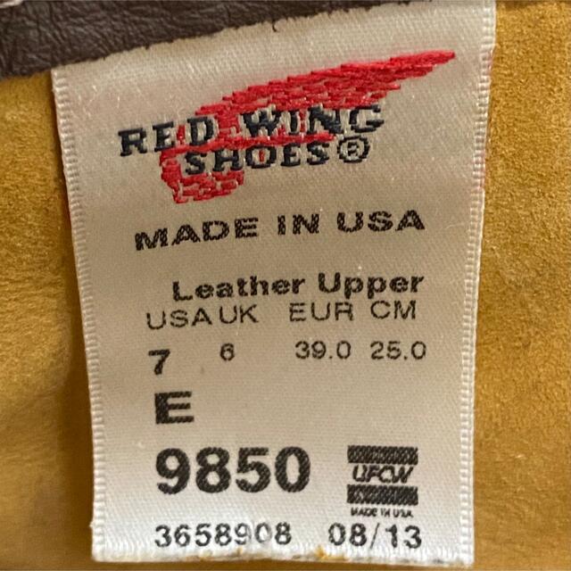 REDWING(レッドウィング)の9850 アイリッシュセッター カヌーモック ゴールドラセット メンズの靴/シューズ(ブーツ)の商品写真