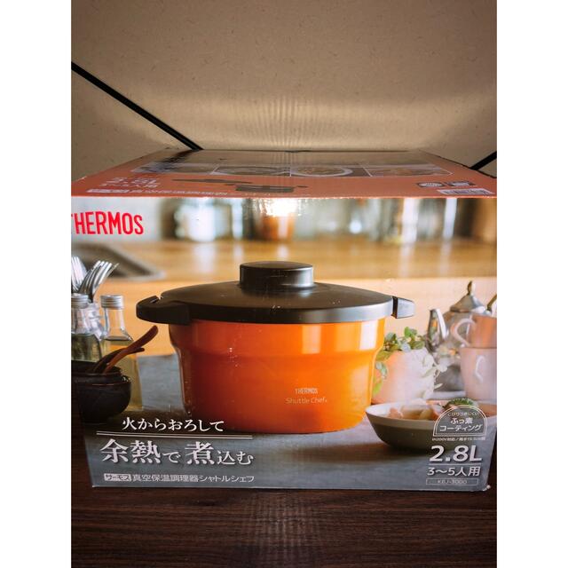THERMOS - サーモス真空保温調理器 シャトルシェフ KBJ-3000 OR