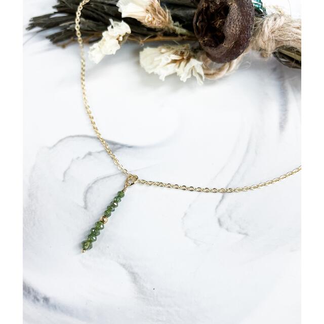 グリーンダイヤモンドのペンダント　k14gf   ハンドメイド ハンドメイドのアクセサリー(ネックレス)の商品写真