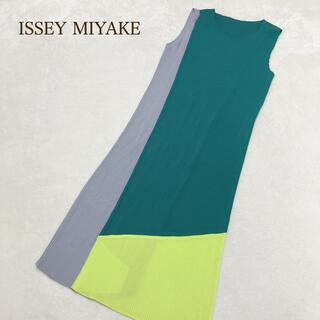 イッセイミヤケ(ISSEY MIYAKE)のISSAY MIYAKE イッセイミヤケ ワンピース プリーツ 配色(ロングワンピース/マキシワンピース)