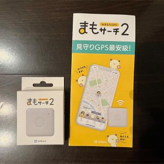 IoT Bank 見守りGPS まもサーチ2 B-MS-20-WH(その他)