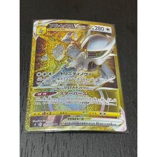 ポケモン(ポケモン)のポケモンカード　アルセウスVSTAR UR(シングルカード)