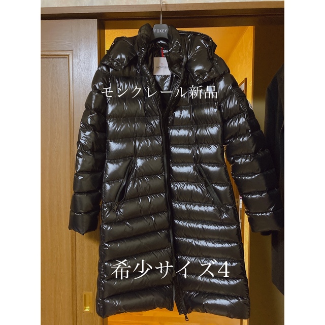 大好き MONCLER - 売り切れました‼️ ダウンコート - www.raven
