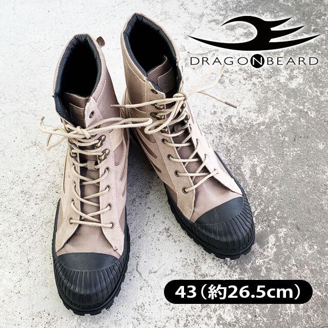 DRAGON BEARD ドラゴンベアード　26.5cm ブーツ　コンバット