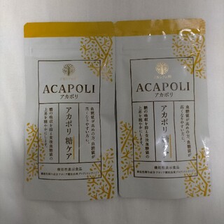 アカポリ　糖ケア　180粒×2袋セット(その他)
