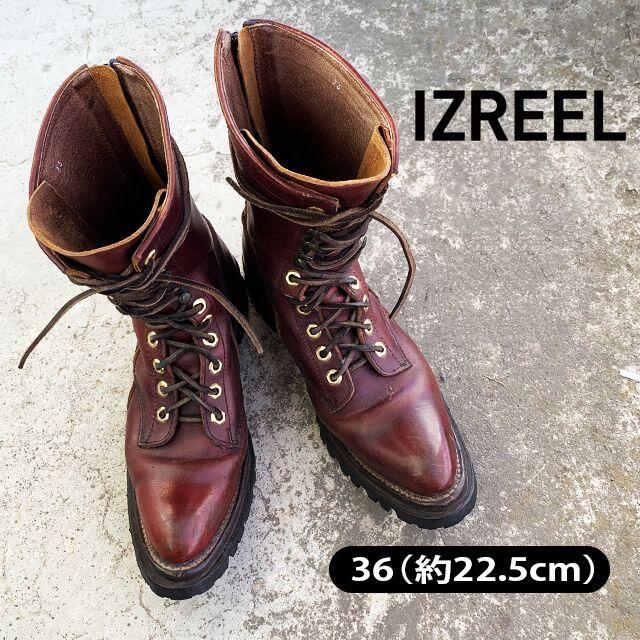 【 IZREEL 】イズリール　22.5cm レザーブーツ　革靴