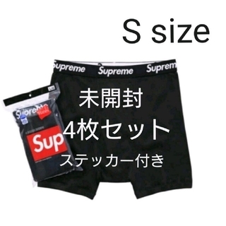シュプリーム(Supreme)のSupreme Hanes  ボクサーパンツ 未開封 4枚セット(ボクサーパンツ)
