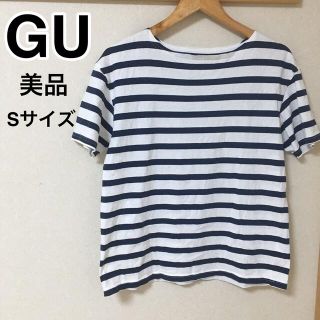 GU  ジーユー　ボーダー Tシャツ 半袖　 Sサイズ(Tシャツ/カットソー(半袖/袖なし))