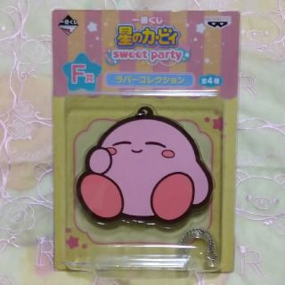 バンプレスト(BANPRESTO)の星のカービィ　一番くじ　Sweet party(キャラクターグッズ)