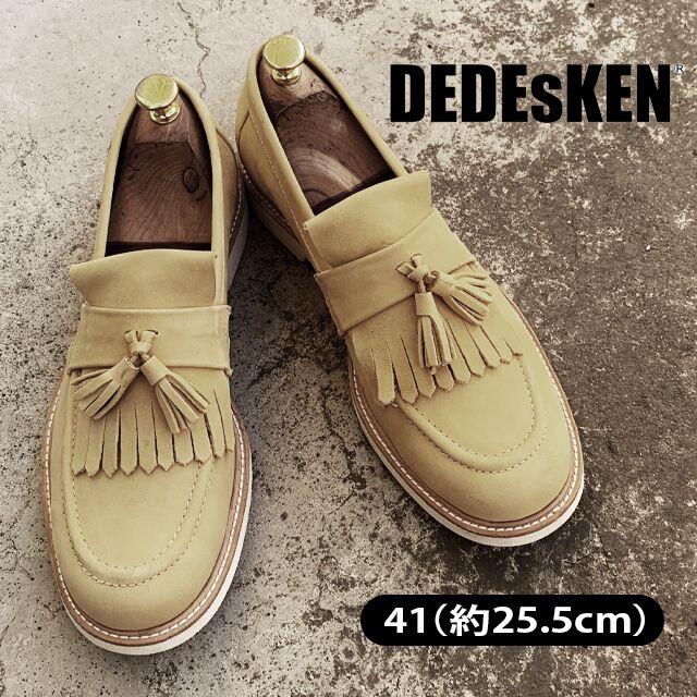 【 DEDEsKEN 】デデスケン　25.5cm ローファー　スウェード　革靴