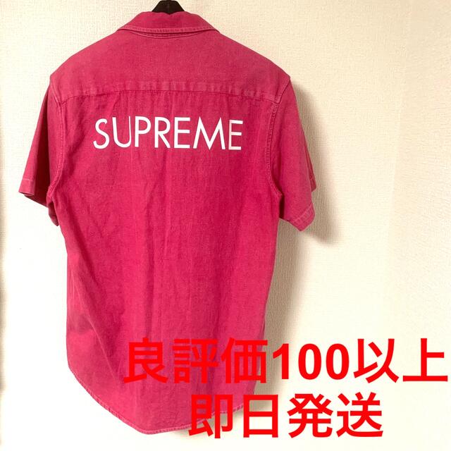 Supreme 15SS Classic Logo Denim Shirt M