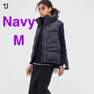 ユニクロ(UNIQLO)のユニクロ J ダウンボリュームベスト M ネイビー(ダウンベスト)