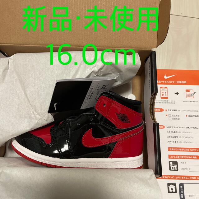 新品未使用 TDエアジョーダン1 High OG Patent Bred