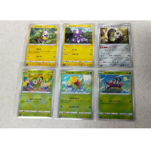 ポケモン ポケモンカード 年 ミラーセット6枚組の通販 By いちご S Shop ポケモンならラクマ ポケモン ポケモンカード 年 ミラーセット6枚組の通販 By いちご S Shop ポケモンならラクマ