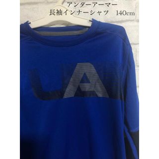 アンダーアーマー(UNDER ARMOUR)のゆりさん様専用　アンダーアーマー　長袖インナーシャツ　140cm(ウェア)