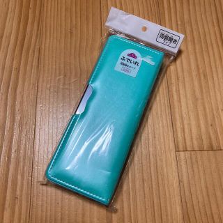 イオン(AEON)の新品未使用 筆箱 ミントグリーン(ペンケース/筆箱)