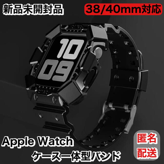 Apple Watch専用 ケース一体型バンド 38/40mm対応(その他)