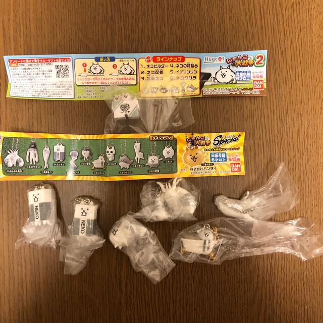 にゃんこ大戦争　キーホルダーセット エンタメ/ホビーのフィギュア(ゲームキャラクター)の商品写真