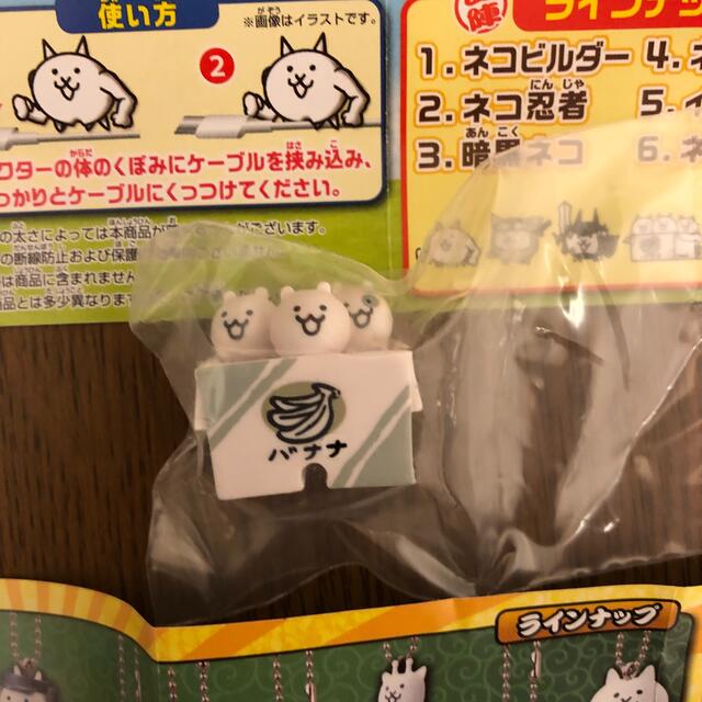 にゃんこ大戦争　キーホルダーセット エンタメ/ホビーのフィギュア(ゲームキャラクター)の商品写真