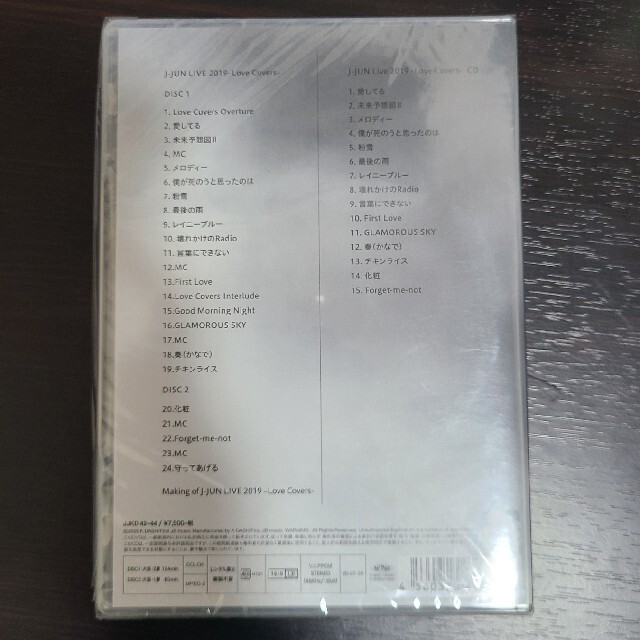 【DVD+CD】ジェジュン 新品未開封 LOVE COVERS 東方神起 エンタメ/ホビーのDVD/ブルーレイ(ミュージック)の商品写真