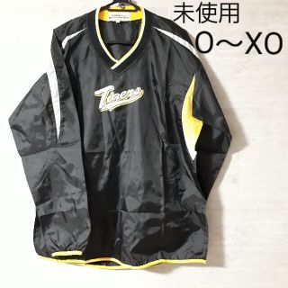 ミズノ(MIZUNO)の未使用・O～XO【ファンクラブ会員限定】阪神タイガースウインドブレーカー(応援グッズ)