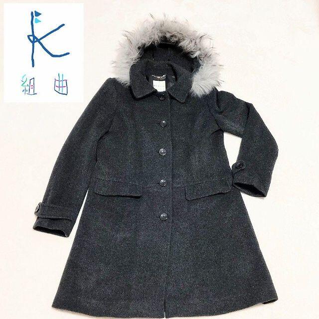 超熱組曲 ファー新品未使用 マフラー | isarastrology.org