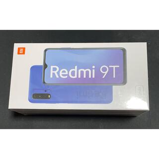 Xiaomi Redmi 9T 64G SIMフリー 新品 未開封 グレー ①(スマートフォン本体)