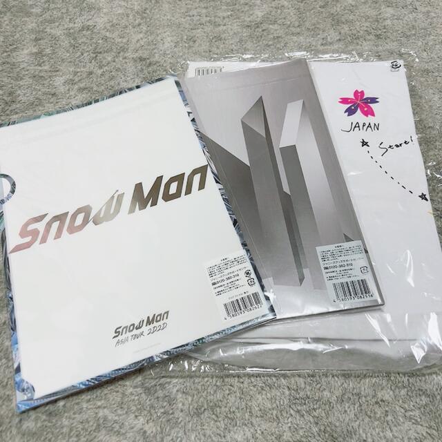 Snow Man 2D.2D. ライブ グッズ パンフレット Tシャツ ファイル
