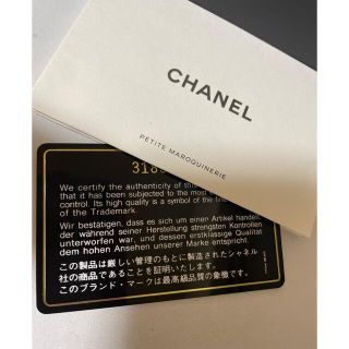 CHANEL2022春夏コレクション❤️ミニウォレット新品未使用