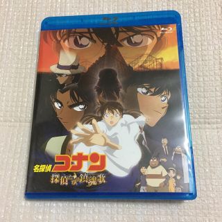 ショウガクカン(小学館)の劇場版名探偵コナン 探偵たちの鎮魂歌 (Blu-ray(アニメ)