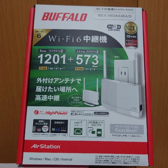PCタブレット値下げ！BUFFALO 11ac無線LAN中継機 WEX-1800AX4EA/D