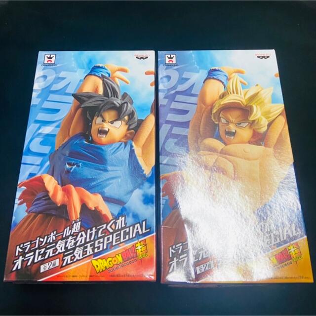 BANPRESTO(バンプレスト)の激レア☀️ドラゴンボールフィギュア☀️孫悟空２体set エンタメ/ホビーのフィギュア(アニメ/ゲーム)の商品写真