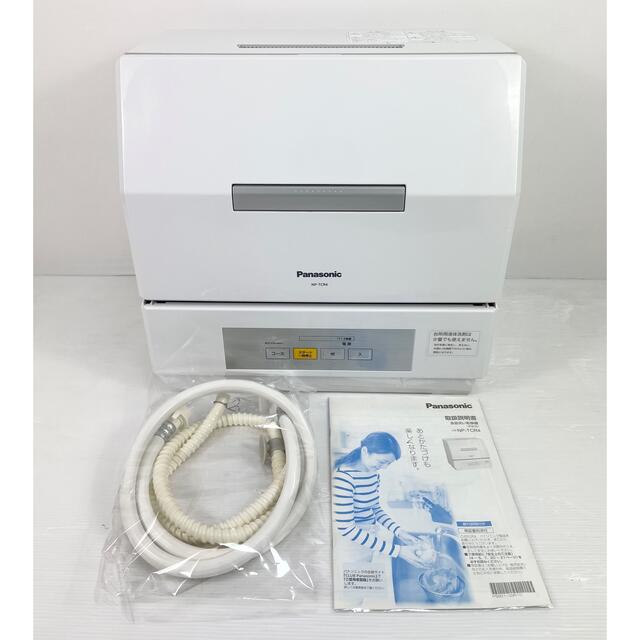 ☆2021年製‼美品 パナソニック 食器洗い乾燥機 NP-TCR4 W ホワイト