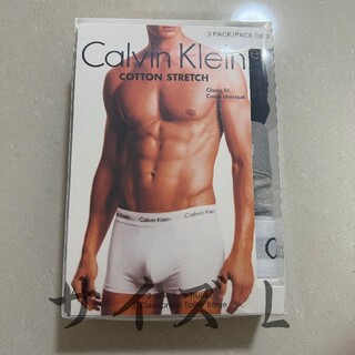 カルバンクライン(Calvin Klein)の☆新品☆カルバンクライン ボクサーパンツ L サイズ　3枚セット(ボクサーパンツ)