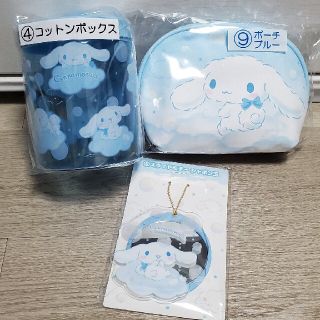 サンリオ(サンリオ)のチョコ様専用【新品未開封】シナモンロール 一番くじ♡サンリオ(キャラクターグッズ)