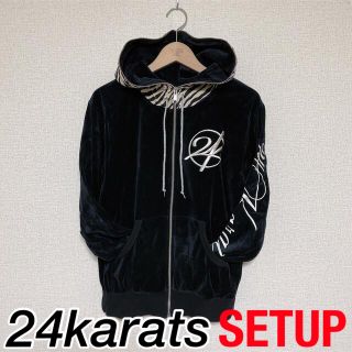 24karats - セットアップ✨24karats✨ゼブラ柄ベロアジャージ✨の通販
