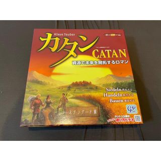 カタン/ボードゲーム(その他)