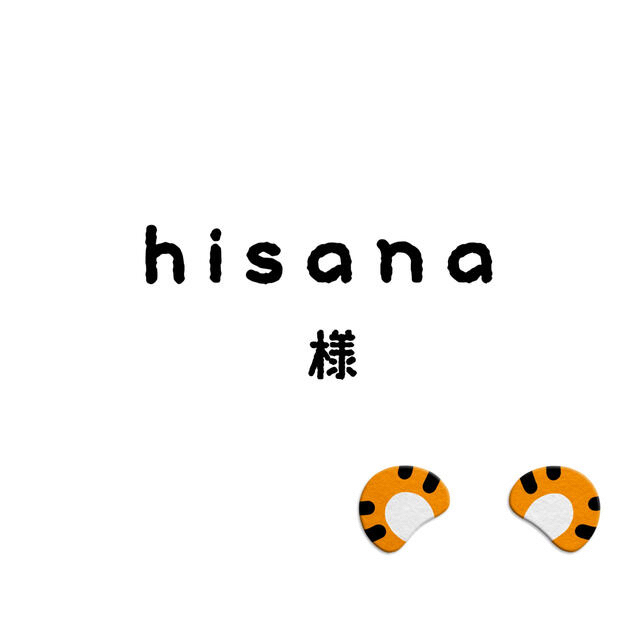 hisanaちゃん