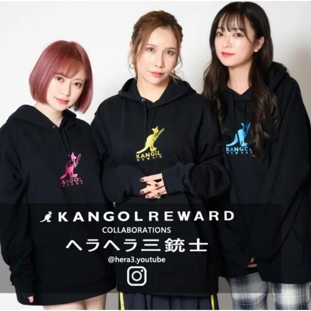 KANGOL(カンゴール)の【レア】ヘラヘラ三銃士×KANGOL REWARD  コラボパーカー　まりな レディースのトップス(パーカー)の商品写真