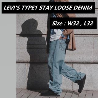 リーバイス(Levi's)のLEVI'S(R) TYPE1 STAY LOOSE DENIM / 32㏌(デニム/ジーンズ)