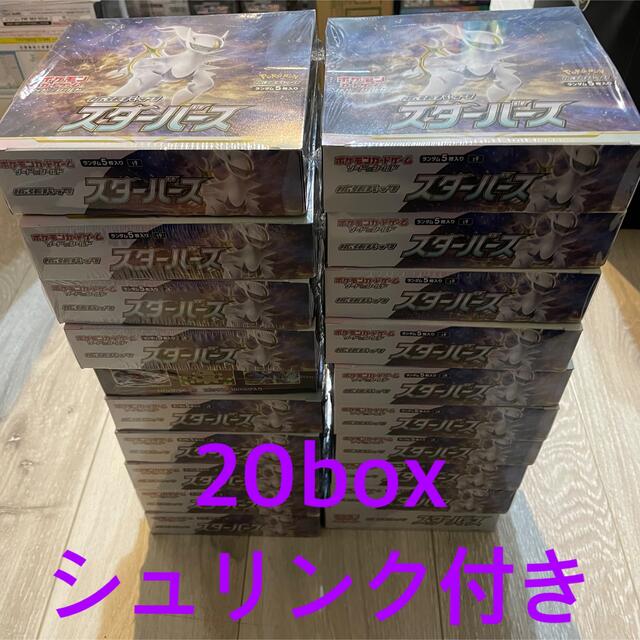 ポケモン - ポケモンカード スターバース 20box